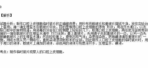 制作人口上腔_人口普查