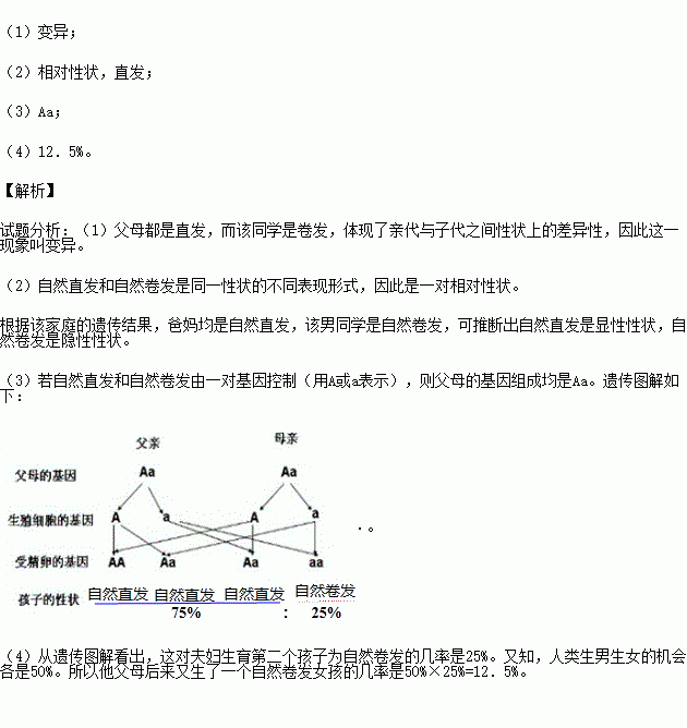 中国现有人口多少_中国现有人口是多少