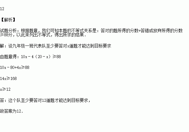 知识抢答赛题目