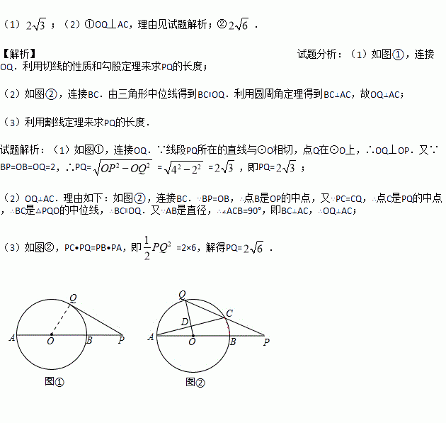 题目详情