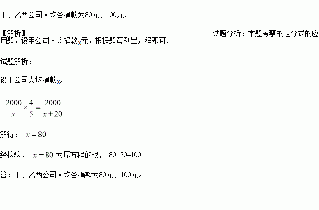 2000年人均工资_已知2000年人均