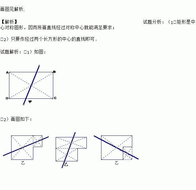 2014苏教版五年级数学上册第三单元教案_苏教版五年级数学上册第三单元教案_2014年新苏教版五年级数学上册第六单元表格式教案