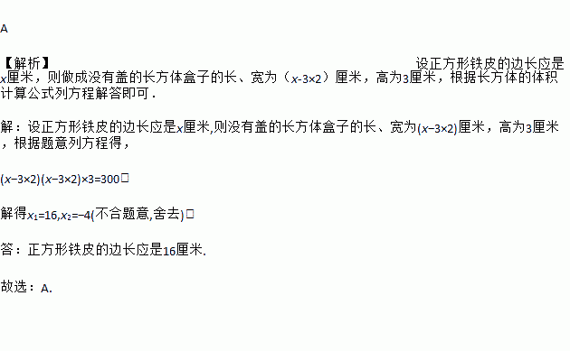 边长13立方体的体积猜一成语_立方体素描