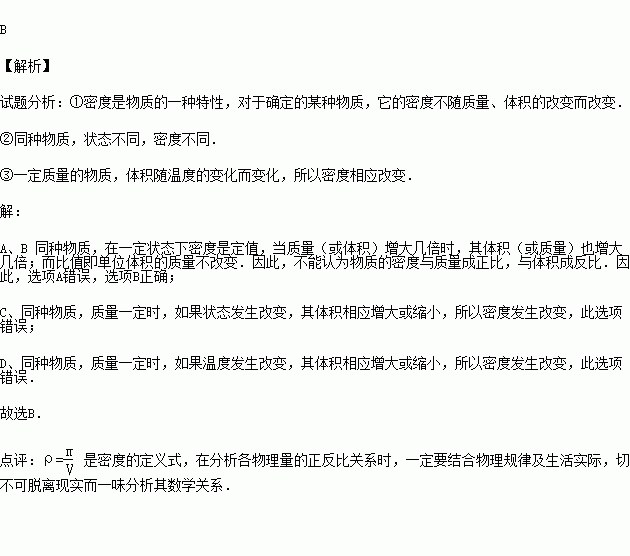 下列说法中什么不是gdp的特征_啥也不是图片(2)