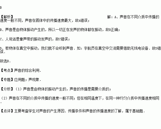 人口当量读音_人口普查图片