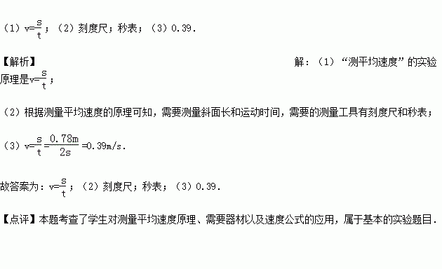 停表的原理_关于\