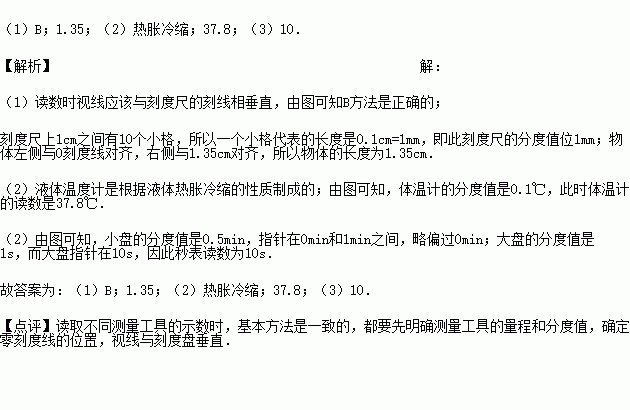 停表的原理_关于\