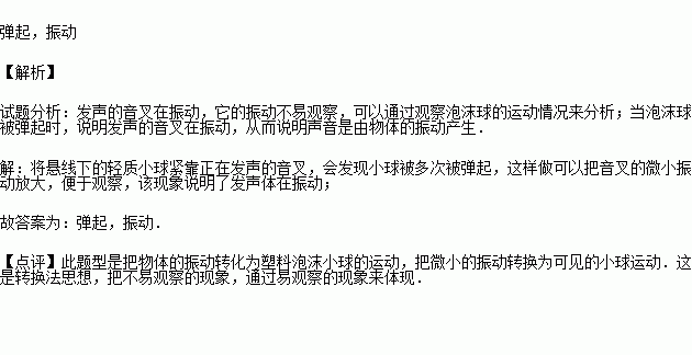 泡的读音