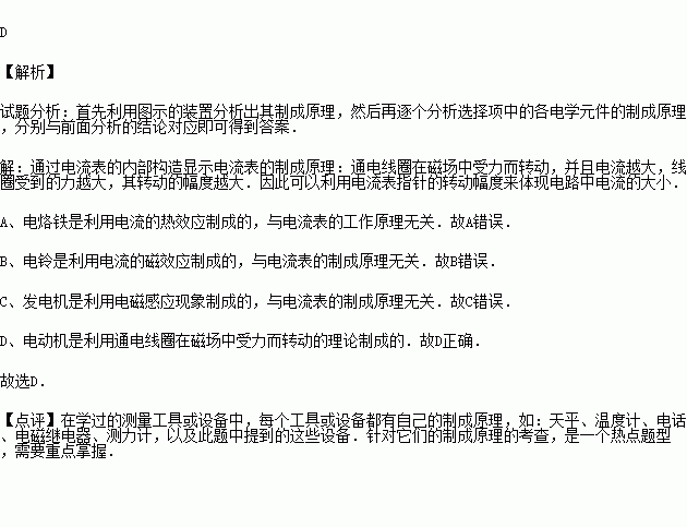 原极针的工作原理_其工作原理是:   1)当光耦原边有控制电路的驱动脉冲电流流过时,光耦导通(2)