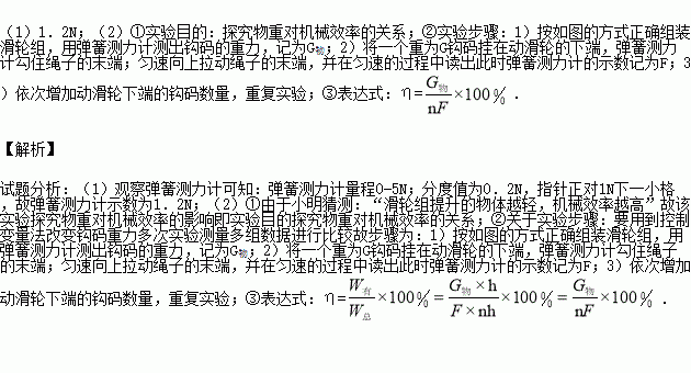 数字猜成语1和n_看图猜成语(2)