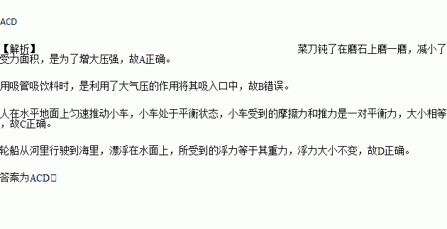 人口腔压强_口腔溃疡图片(2)