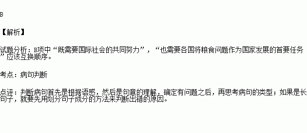 备工作执委会从众多征集作品中选出主题口号1