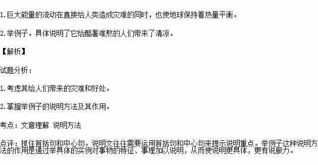 人口两重性_人口普查图片