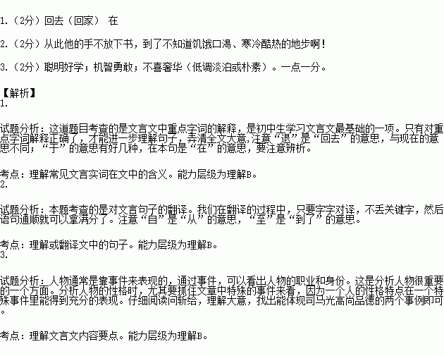 陕姓的人口_人口普查(3)