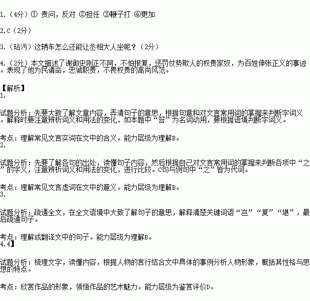 乾隆末人口_乾隆茶叶末釉盘子图片(3)