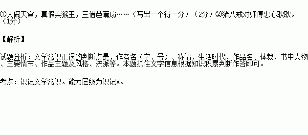 炙人口怎么读_中医针炙处方怎么写(3)