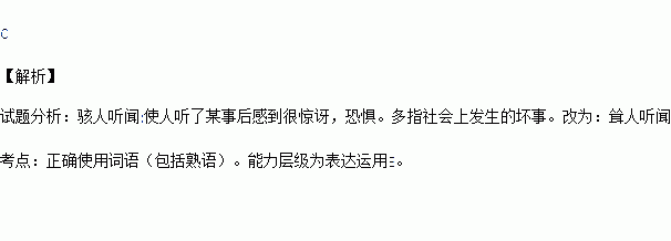 下列句中加点词语使用错误的一项是A.季先生