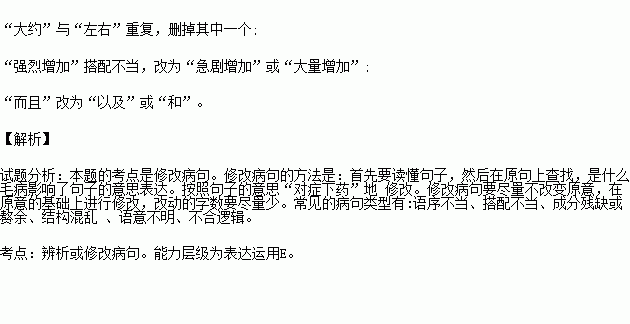 下面一段话中标序号的句子均有语病.请找出来