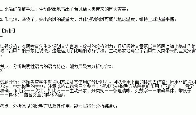 人口两重性_人口普查图片