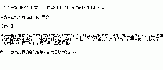 英雄末路当磨折