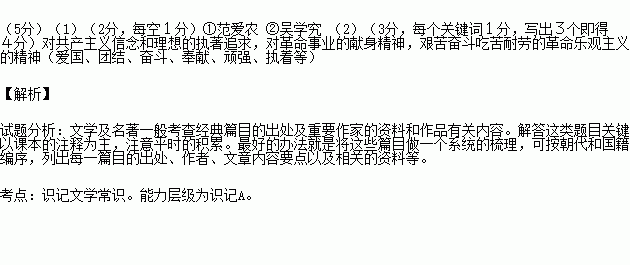 象球填人口_人口普查(2)