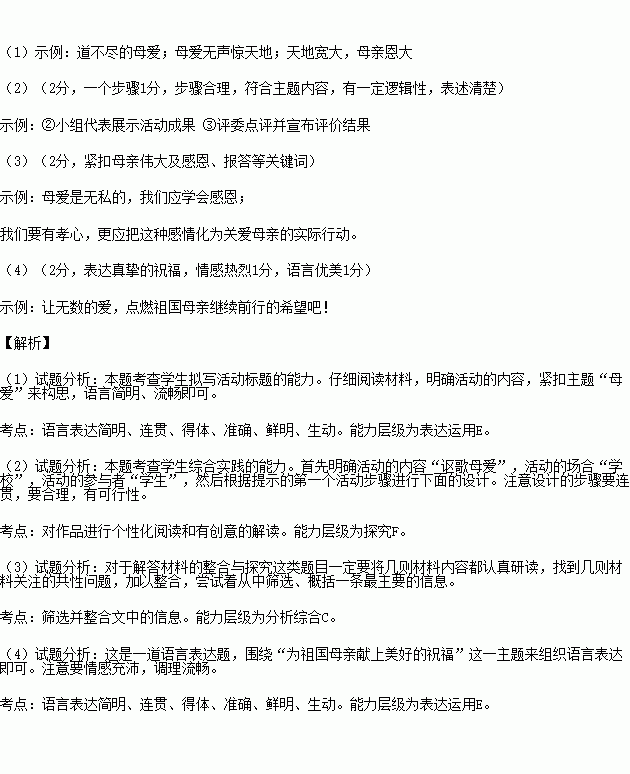 什么有味成语_成语故事图片(3)