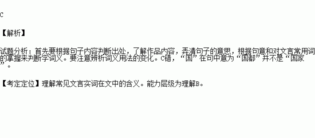 什么口什么舌成语_成语故事图片(3)