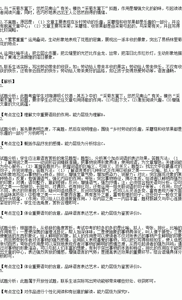 老秦家人口_人口普查(2)