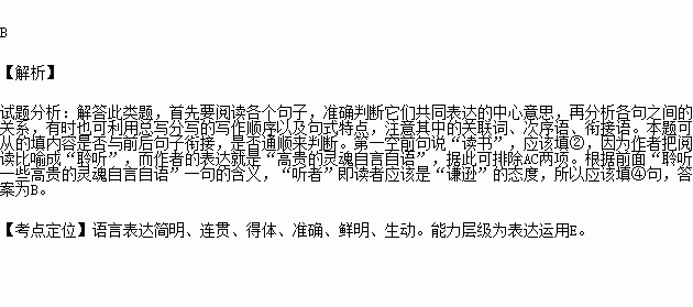 养精什么什么成语_成语故事图片(3)