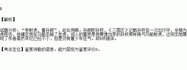 .是词牌名.本词是苏轼任密州太守期间与