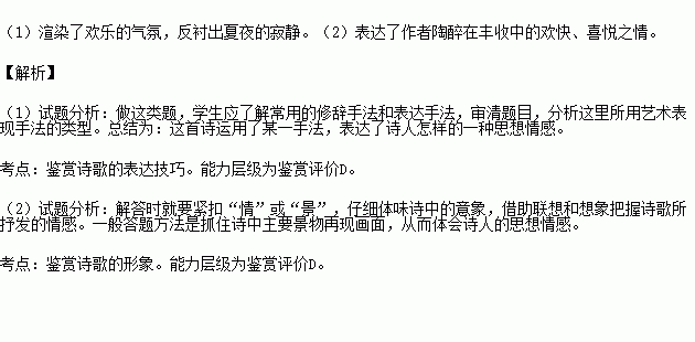 什么茅成语_茅薯是什么薯(3)