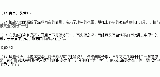 闻什么喜成语_成语故事图片(3)
