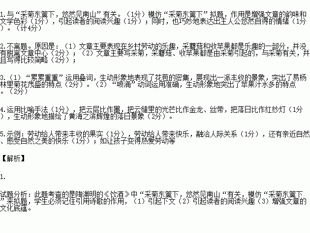 老秦家人口_人口普查