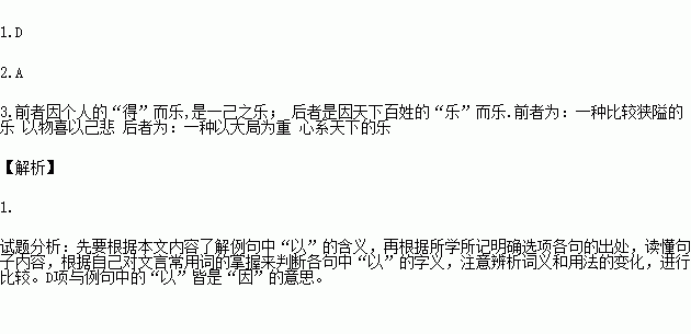 云雨霏霏薄雾冥冥猜一成语_成语故事图片