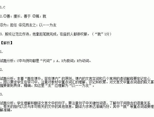 八彦多少人口_博社村人口多少(2)