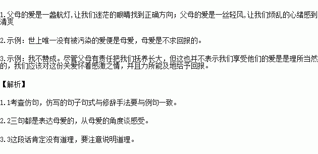 爱家人口号_以家人之名(2)