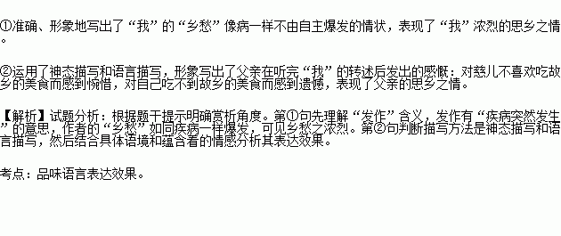 无题席慕容①在旧的户籍法里.孩子都跟从父亲