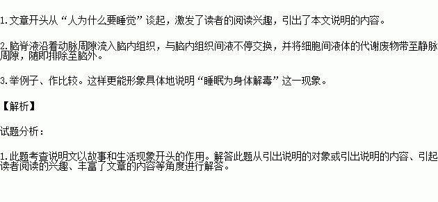 人口少有什么好处_中国这项空前的战略工程影响深远 年轻人却少有所闻(3)