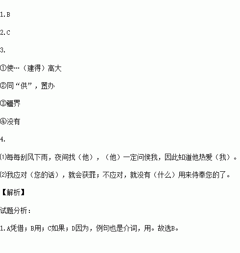 梁丘人口_梁丘的准确位置图(2)