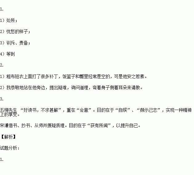 侍姓人口(3)