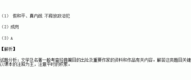 闻处长主持召开了西南长官公署 记者招待会.新