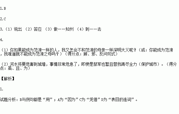 许氏人口分布_人口分布思维导图(3)