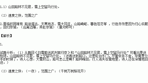 折锦春txt