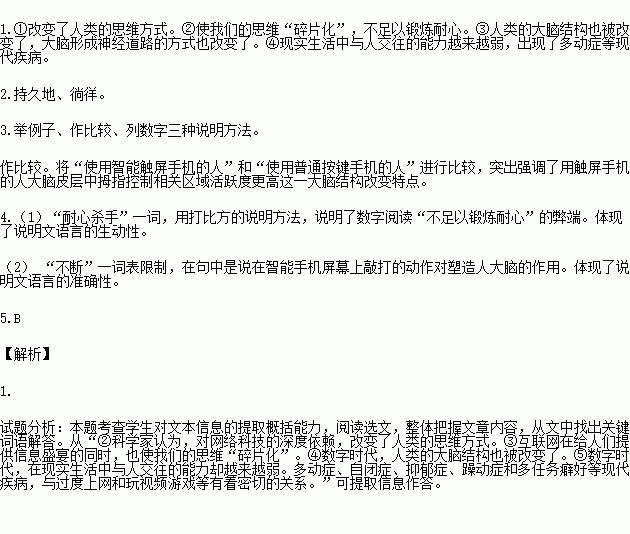 人口日益减少_人口减少图片(3)