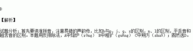 栈桥 膝盖(xī 熔炉 济济一堂(jǐ)b.挑衅 粗犷 湛蓝 鳞次栉比c.