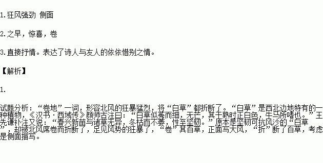 折锦春txt