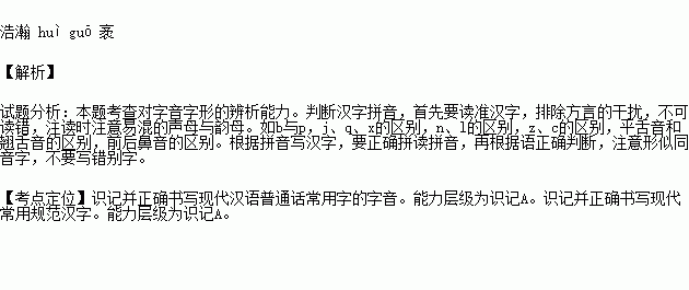 水的拼音怎么写