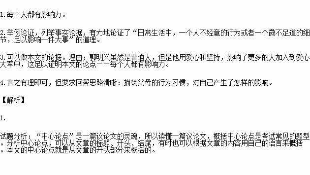 闪姓人口_爸爸姓 宫 ,灵光一闪给三胞胎取名字,上户口工作人员笑称绝了