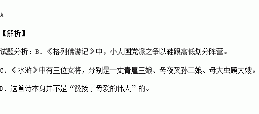 列句子说法正确的一项( )A.这部作品.夏洛蒂·