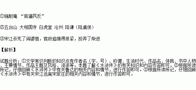 山东北宋人口_山东人口结构图(3)